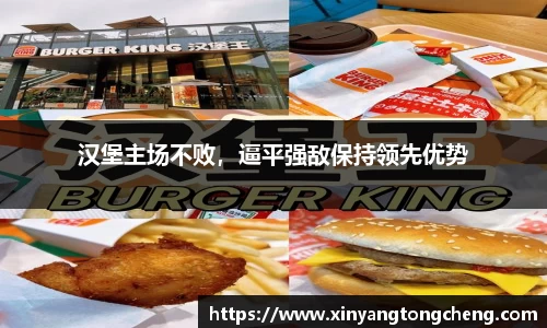 南宫28官网