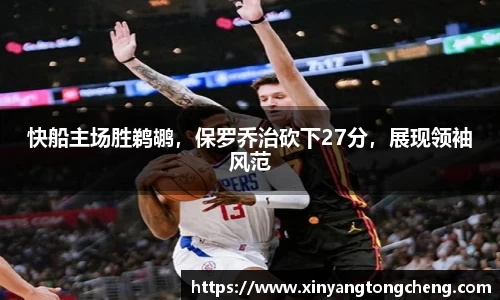 ng28南宫娱乐官网